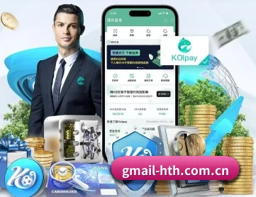 华体会 APP | HTH