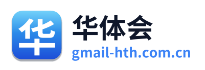 华体会 Logo